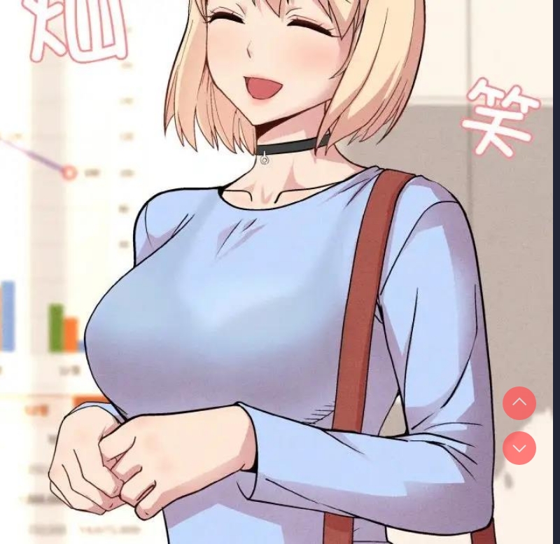 和美女上司玩游戏