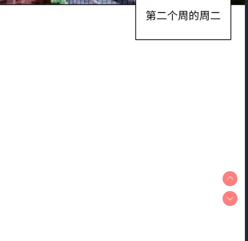和美女上司玩游戏