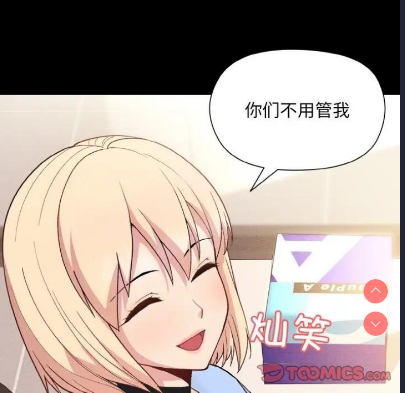 和美女上司玩游戏