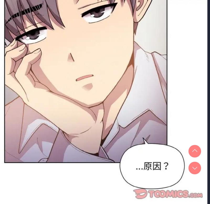 和美女上司玩游戏