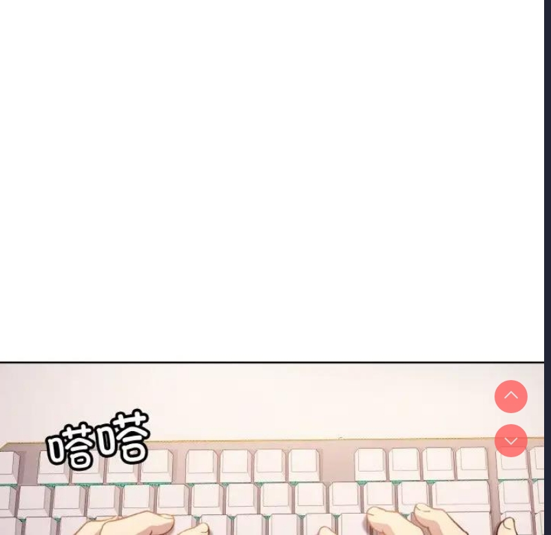 和美女上司玩游戏