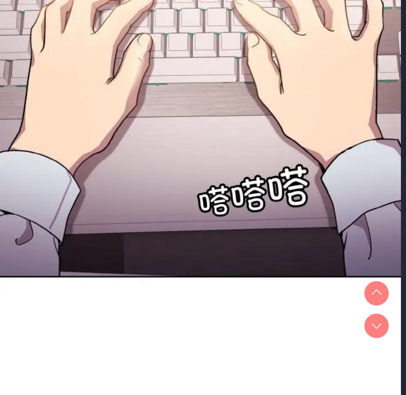 和美女上司玩游戏
