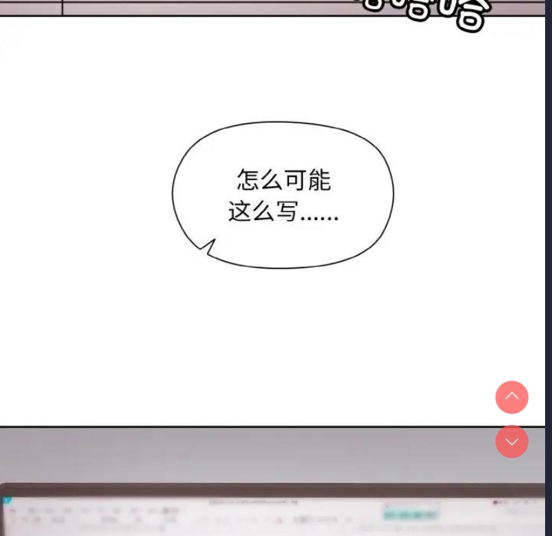 和美女上司玩游戏