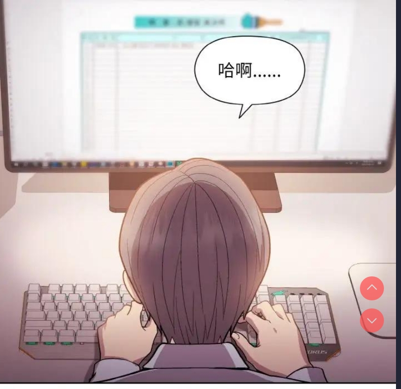 和美女上司玩游戏