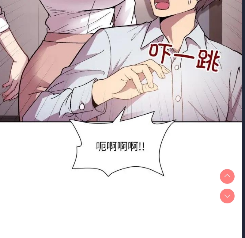 和美女上司玩游戏