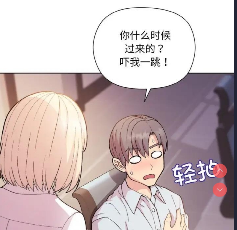 和美女上司玩游戏