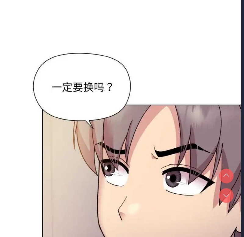 和美女上司玩游戏