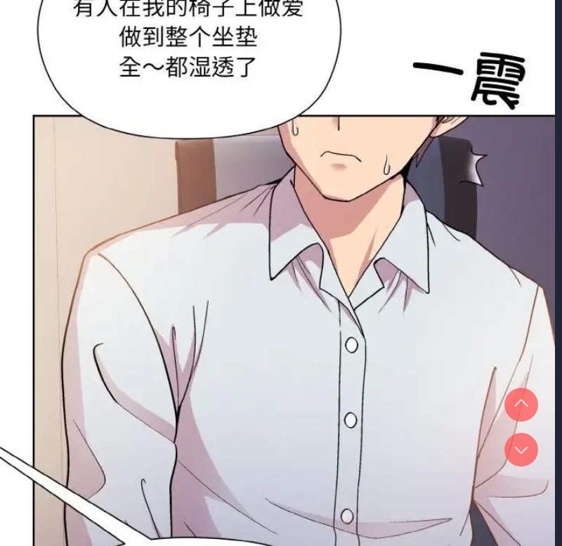 和美女上司玩游戏