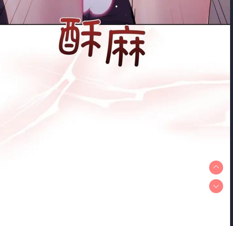和美女上司玩游戏