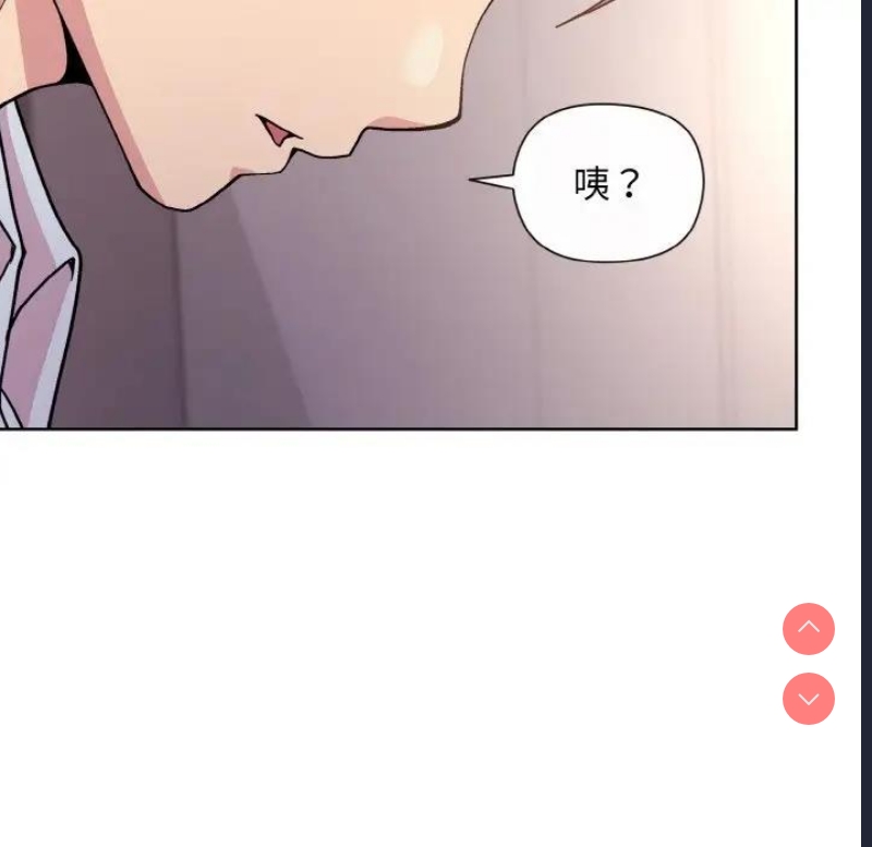和美女上司玩游戏