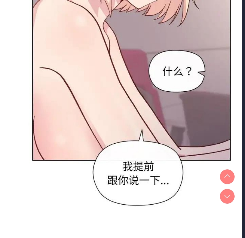 和美女上司玩游戏
