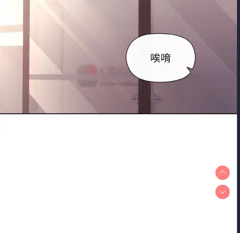 和美女上司玩游戏