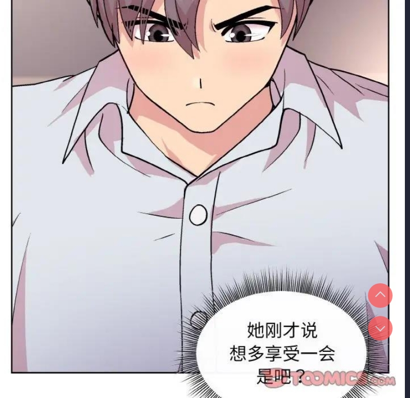 和美女上司玩游戏
