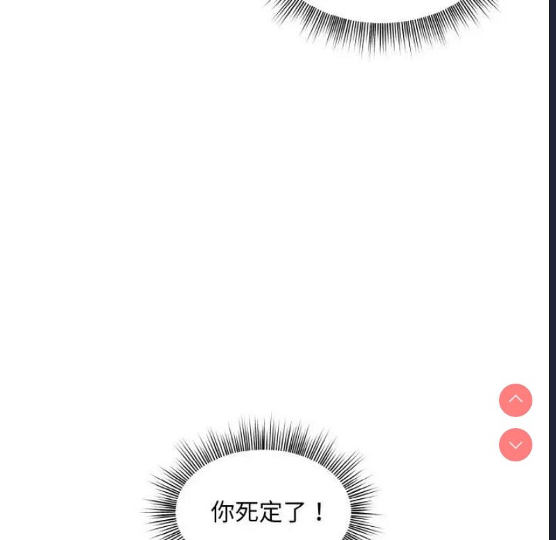 和美女上司玩游戏