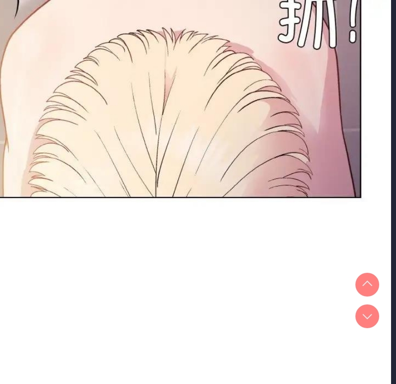 和美女上司玩游戏