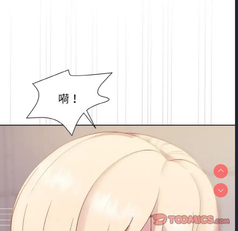 和美女上司玩游戏