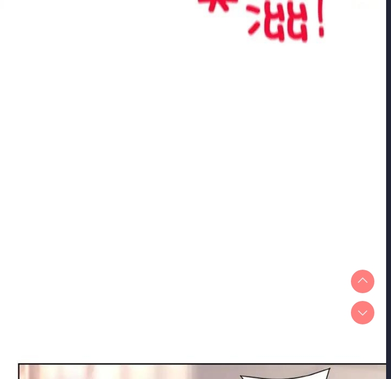 和美女上司玩游戏