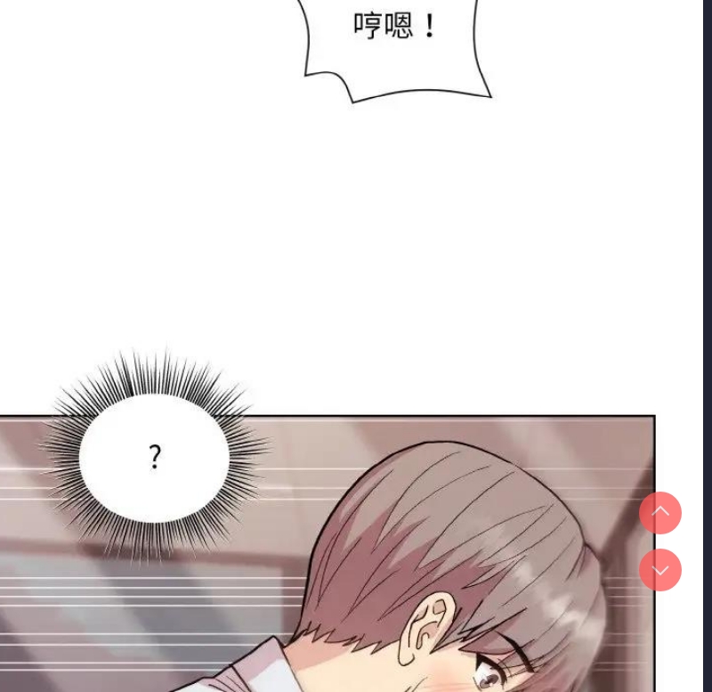 和美女上司玩游戏