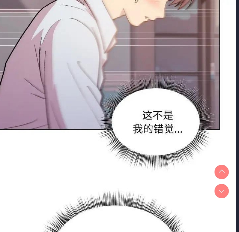 和美女上司玩游戏