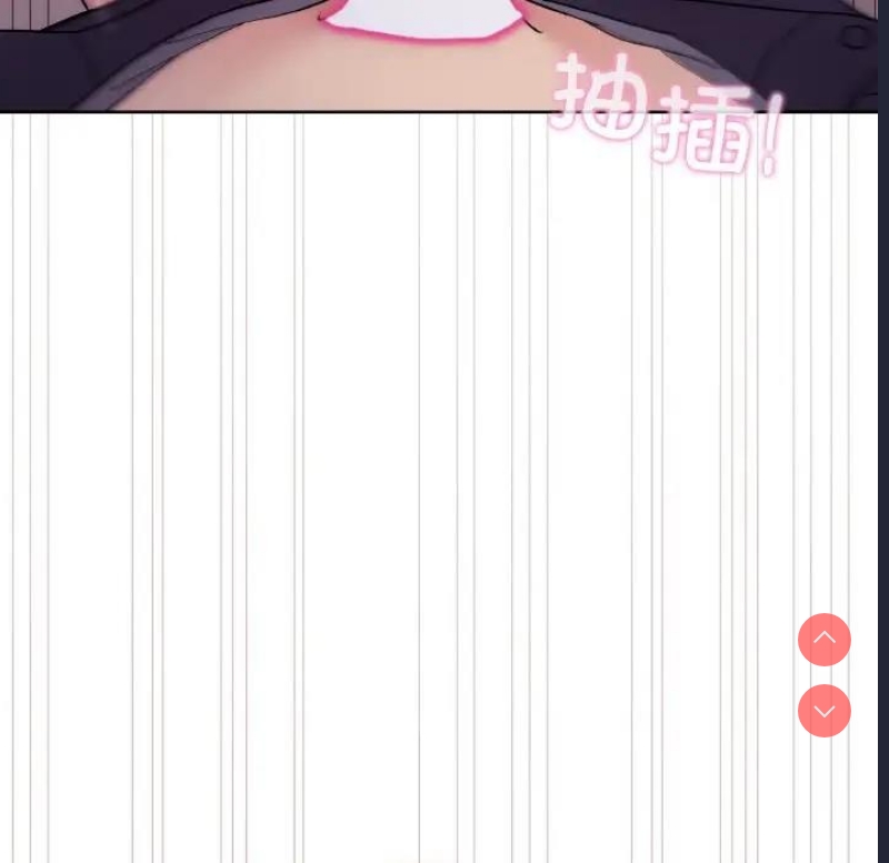 和美女上司玩游戏