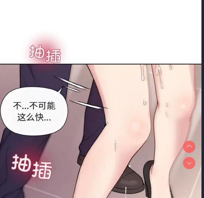 和美女上司玩游戏