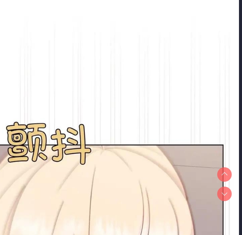 和美女上司玩游戏