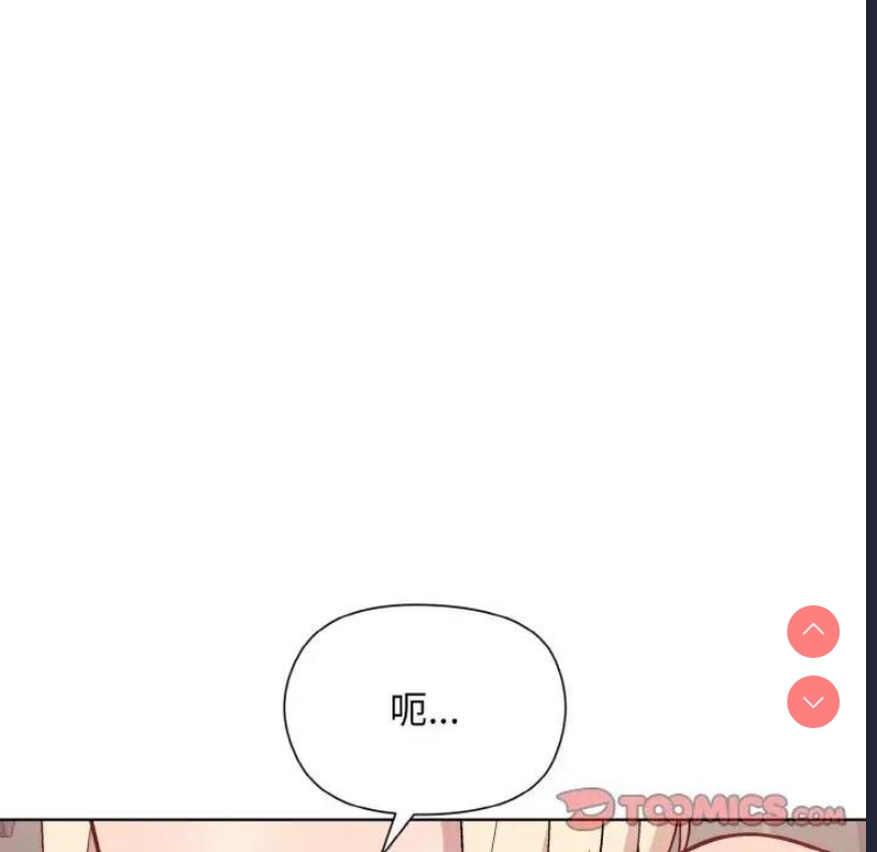 和美女上司玩游戏