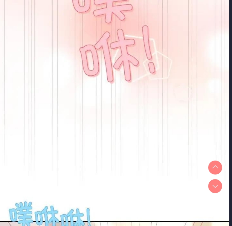 和美女上司玩游戏
