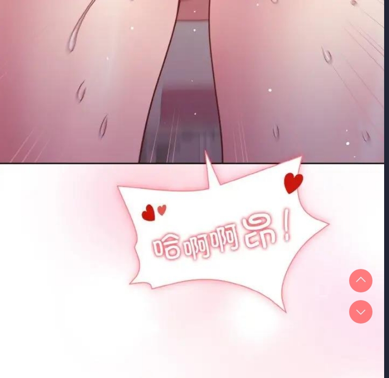 和美女上司玩游戏