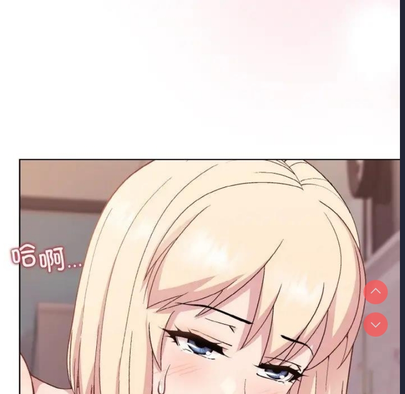 和美女上司玩游戏