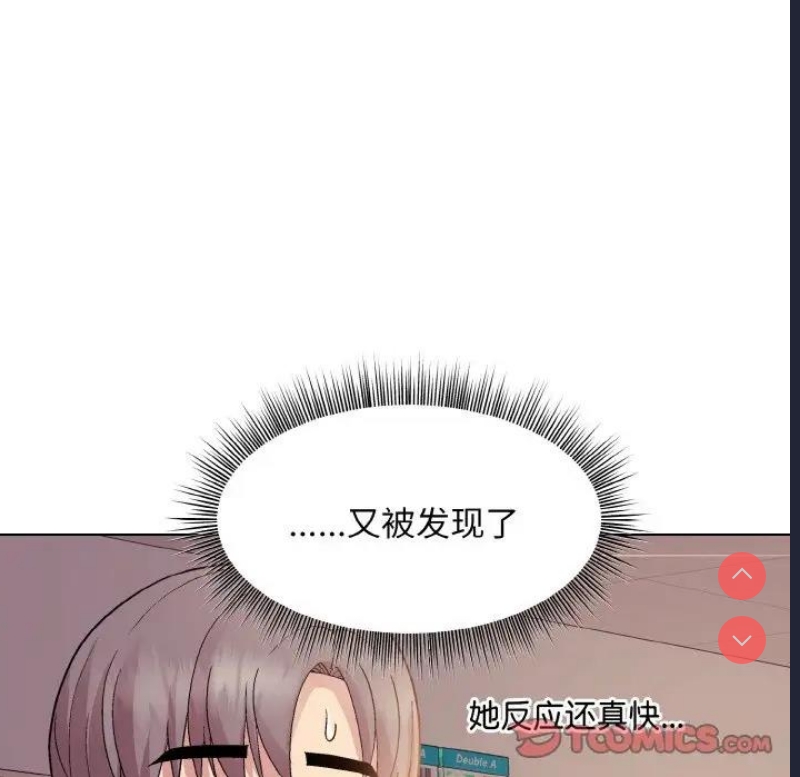 和美女上司玩游戏