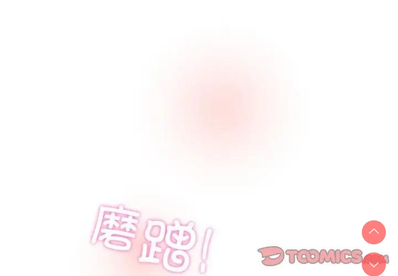 和美女上司玩游戏