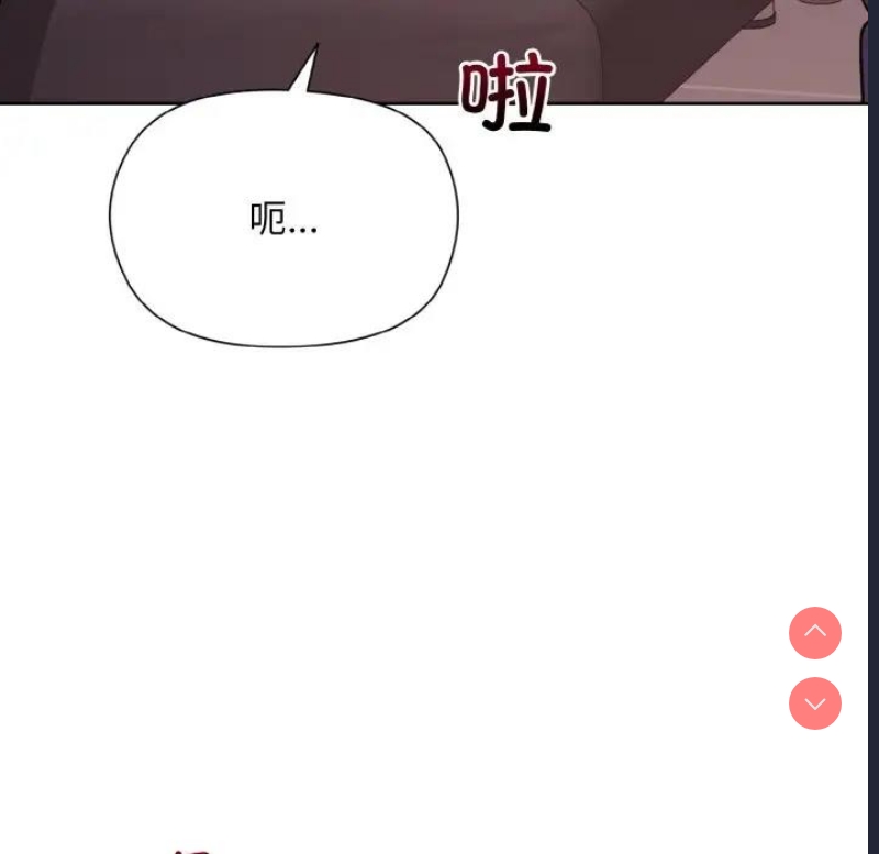 和美女上司玩游戏