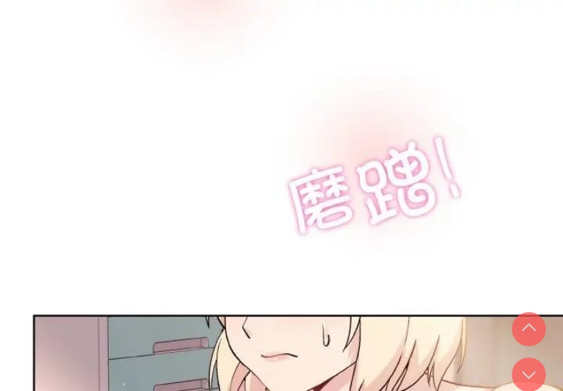 和美女上司玩游戏