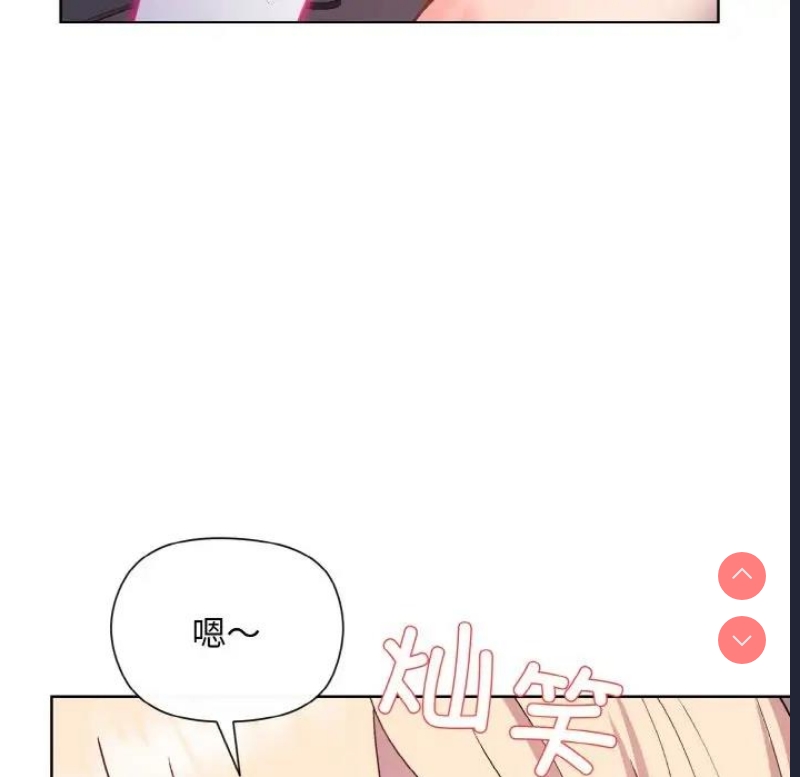 和美女上司玩游戏