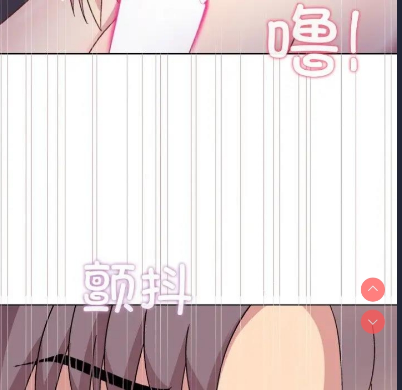 和美女上司玩游戏