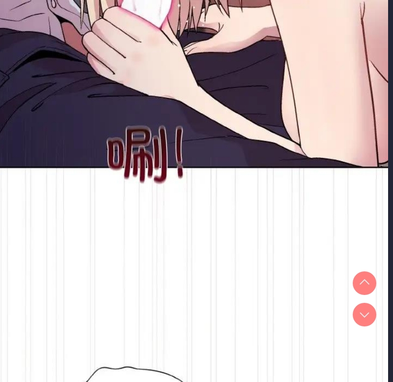 和美女上司玩游戏