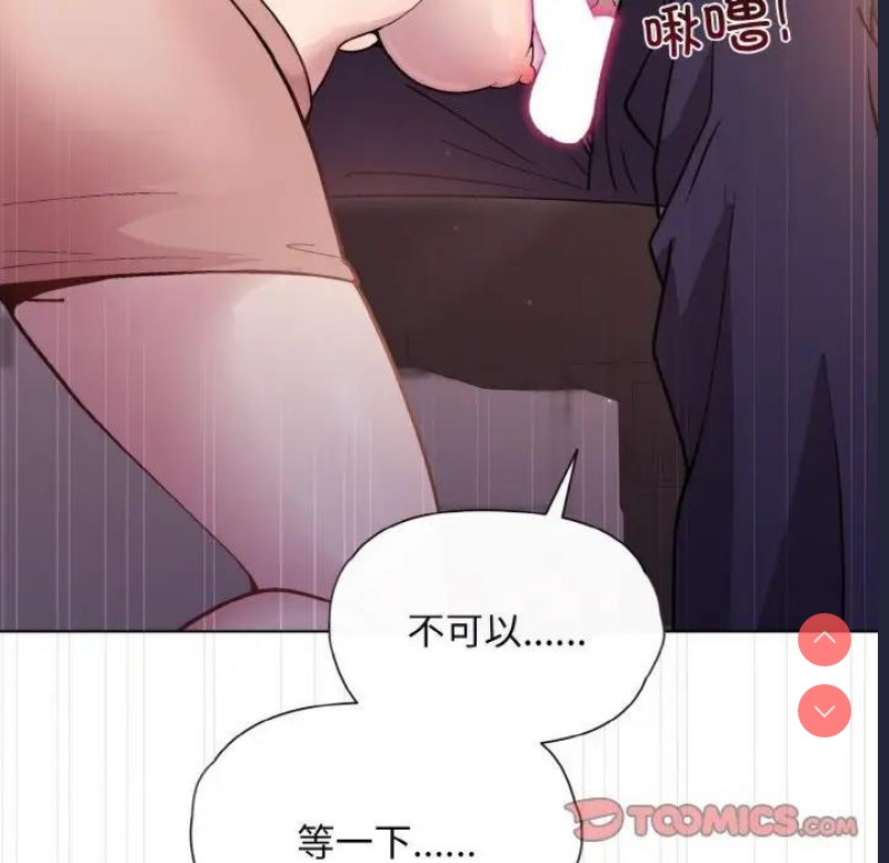 和美女上司玩游戏