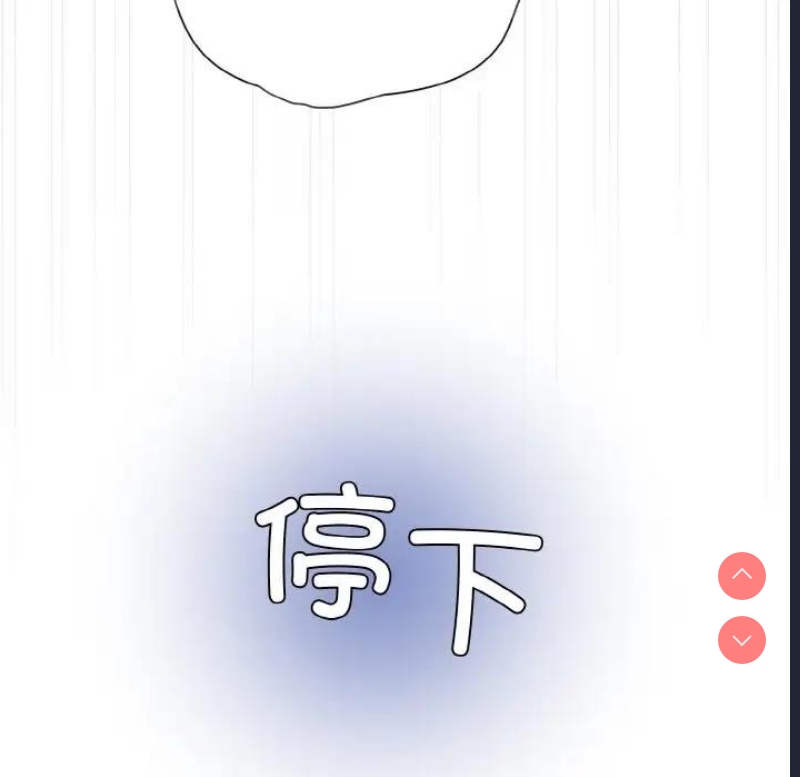 和美女上司玩游戏