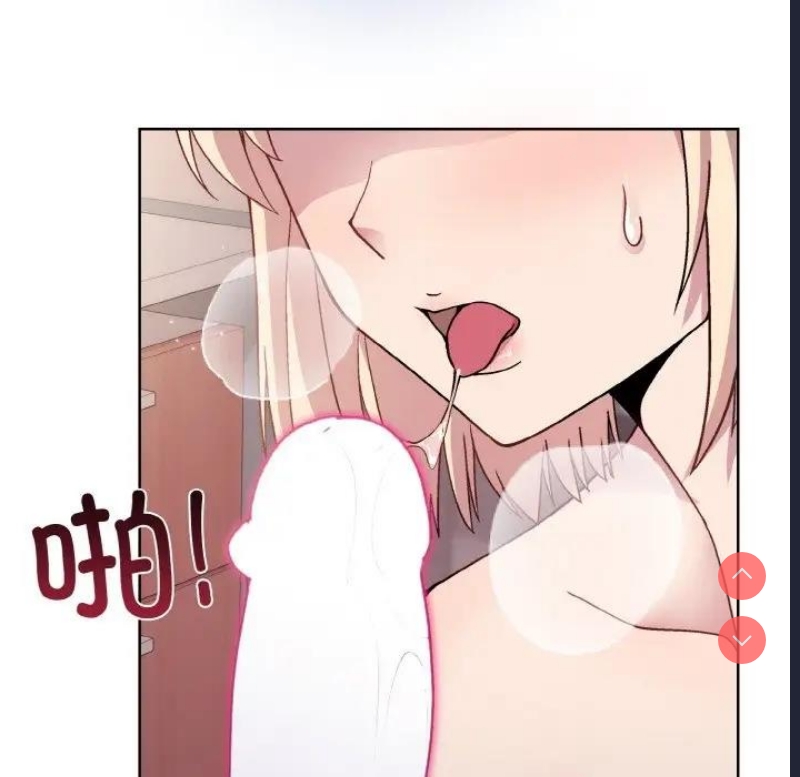 和美女上司玩游戏