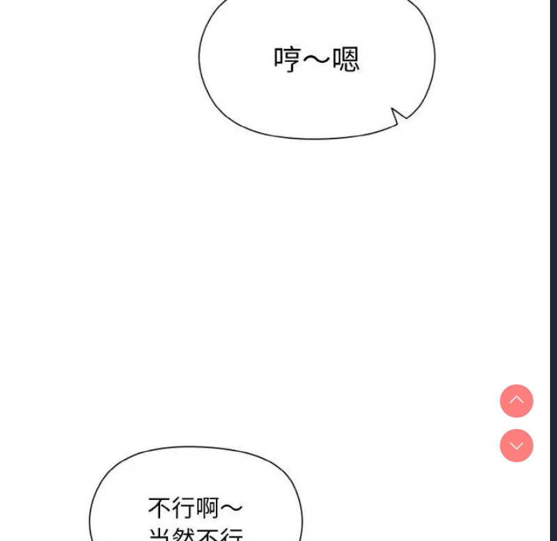 和美女上司玩游戏