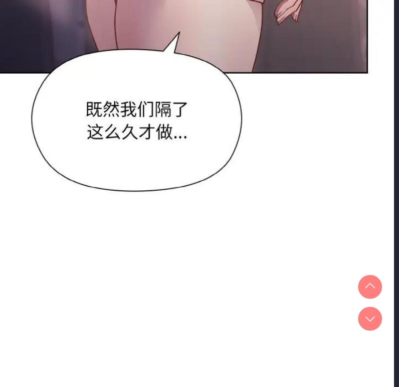 和美女上司玩游戏
