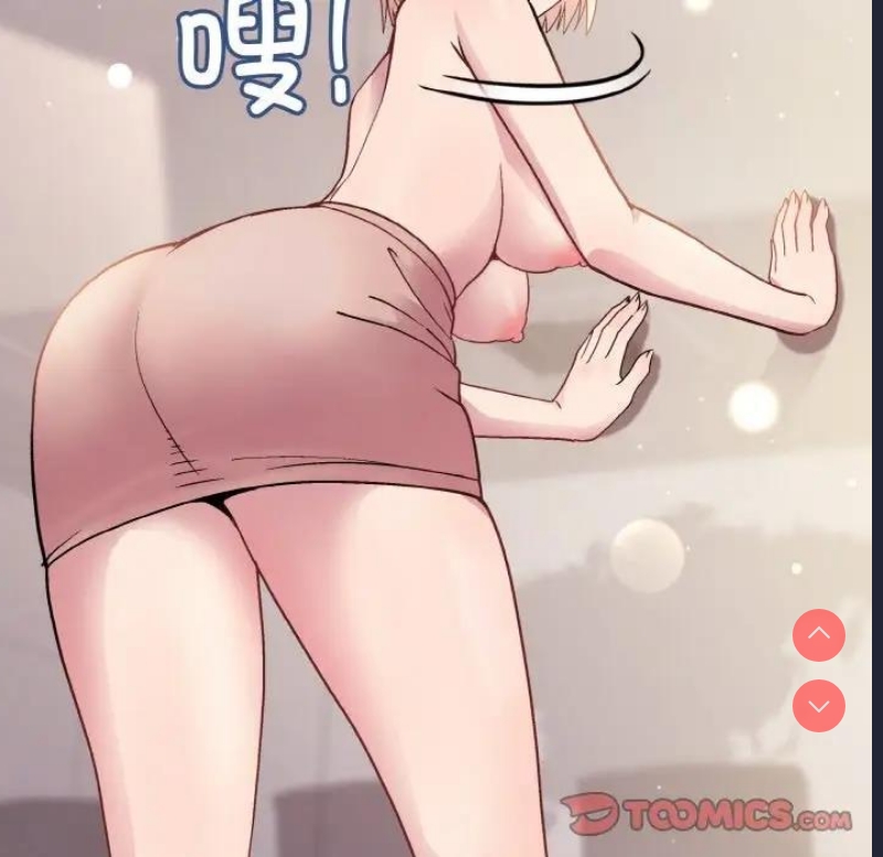 和美女上司玩游戏
