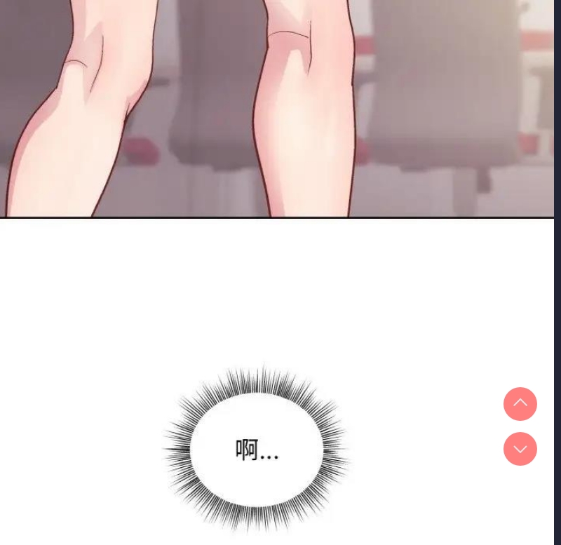 和美女上司玩游戏
