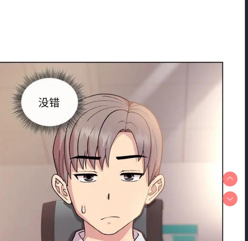 和美女上司玩游戏