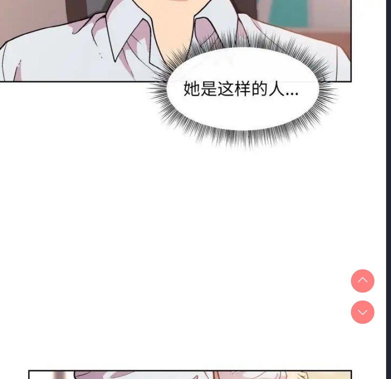 和美女上司玩游戏