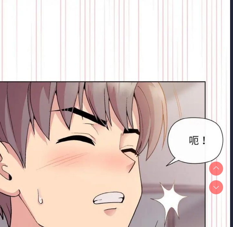 和美女上司玩游戏