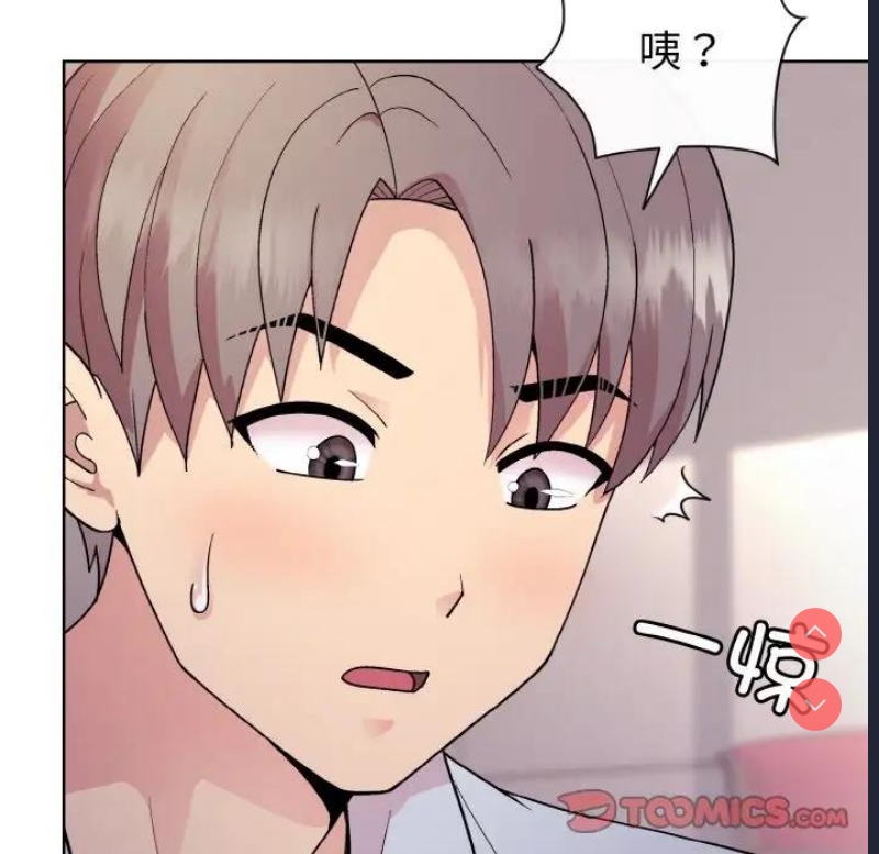 和美女上司玩游戏