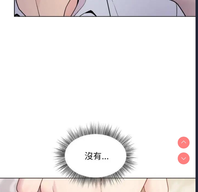 和美女上司玩游戏