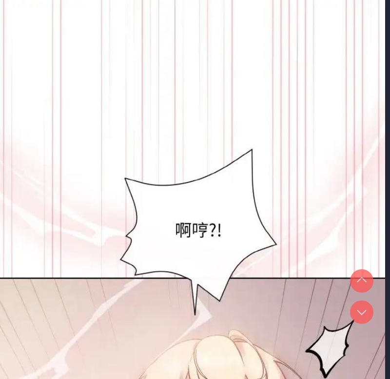 和美女上司玩游戏